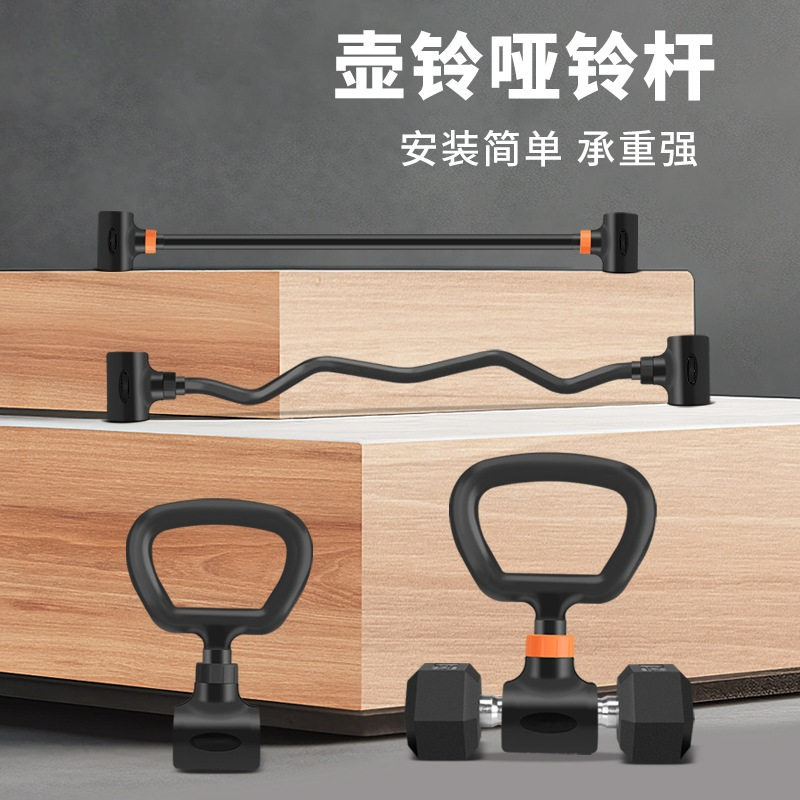 Home Gym Set - ชุดอุปกรณ์ออกกำลังกายที่บ้าน ดัมเบลเหล็กปรับน้ำหนักได้ เคทเทิลเบล บาร์เบล อุปกรณ์ฝึกความแข็งแรง