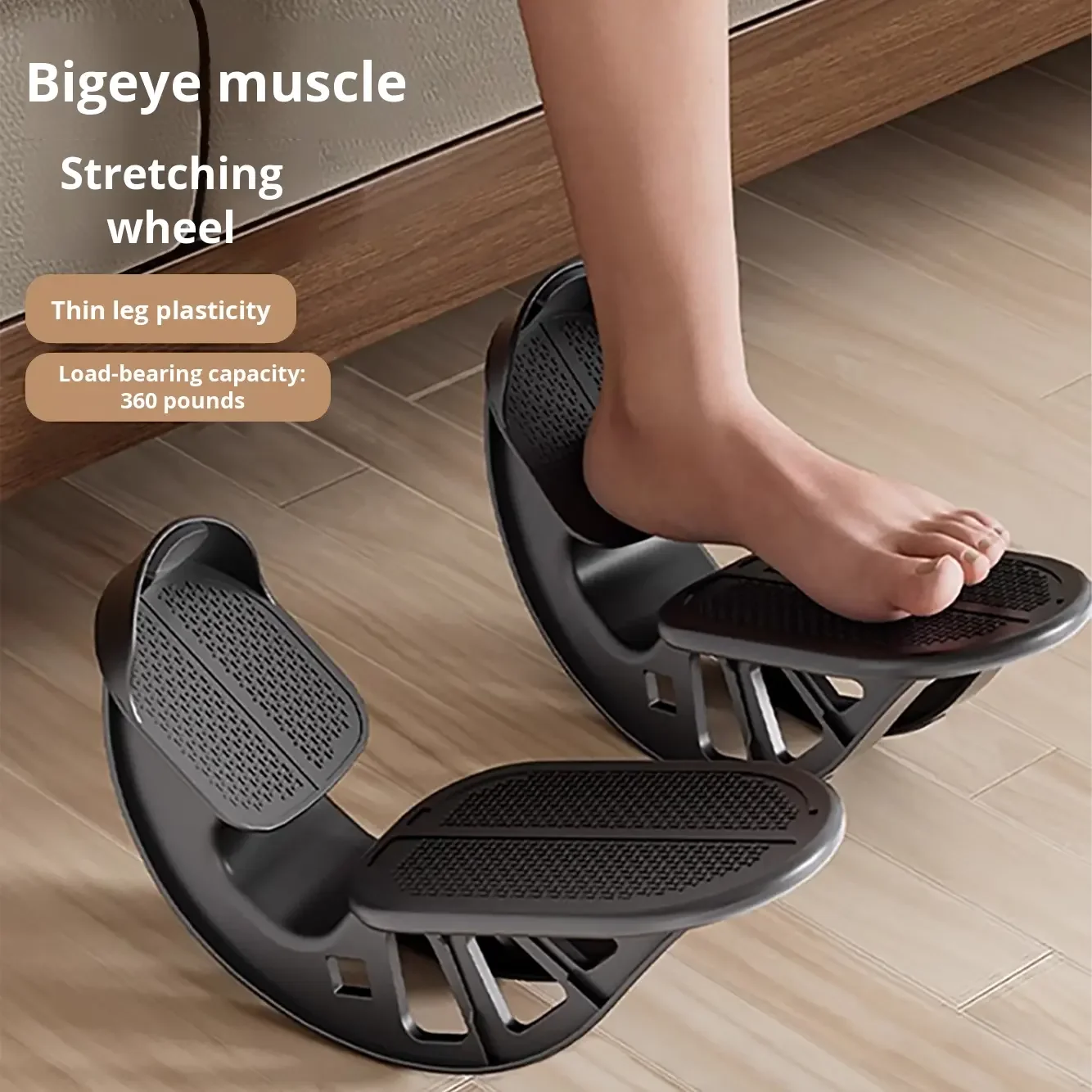 Home Gym App - อุปกรณ์ฝึกความสมดุลแบบพกพา สำหรับบริหารขา ยืดเอ็นร้อยหวาย และฝึกการเคลื่อนไหวแบบ Oblique Step