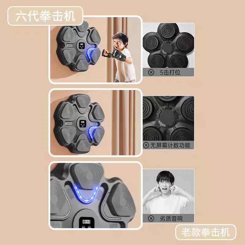 Home Gym Wall - เครื่องฝึกซ้อมมวยอัจฉริยะติดผนัง ปี 2026 พร้อมฟังก์ชั่นดนตรี โปรโมชั่นส่งเสริมการขาย