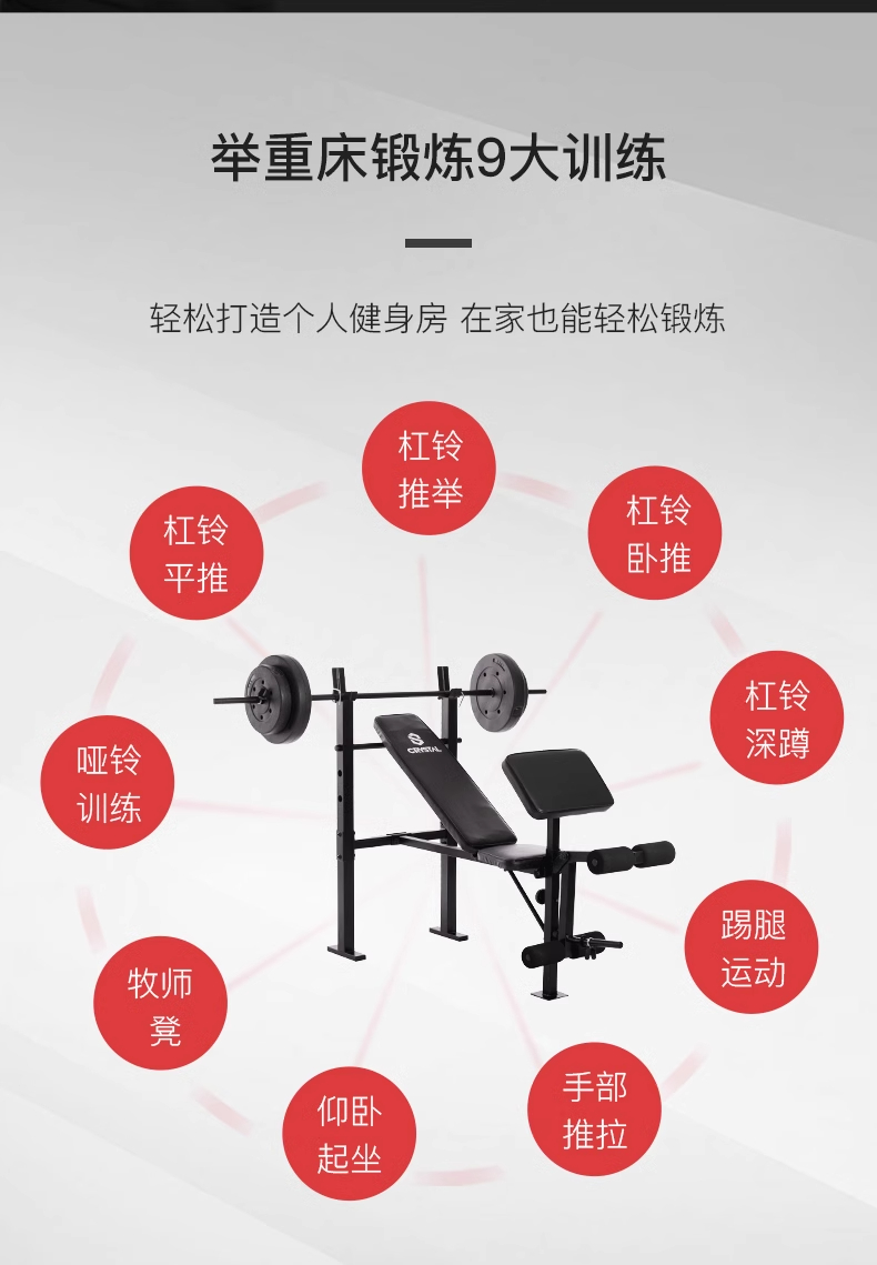 มัลติฟังก์ชั่นอุปกรณ์ออกกําลัง - Home Gym With Smith Machine บทวิจารณ์และราคา