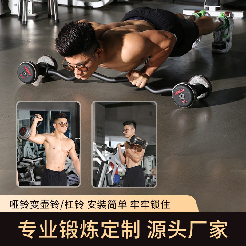 ชุดอุปกรณ์ออกกำลังกายที่บ้าน ด - Home Gym Set บทวิจารณ์และราคา