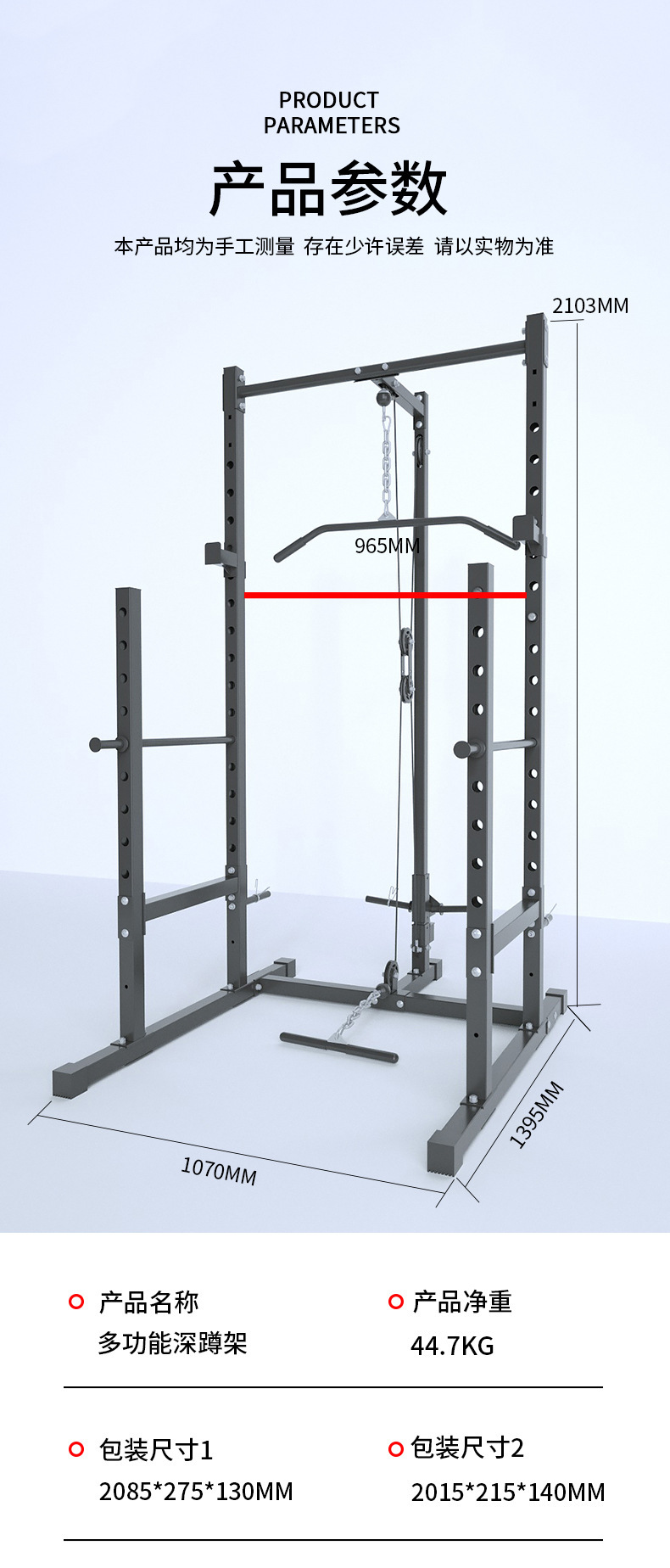 แท่นยกน้ำหนักแบบ Power Rack, แ - Home Gym Half Rack บทวิจารณ์และราคา
