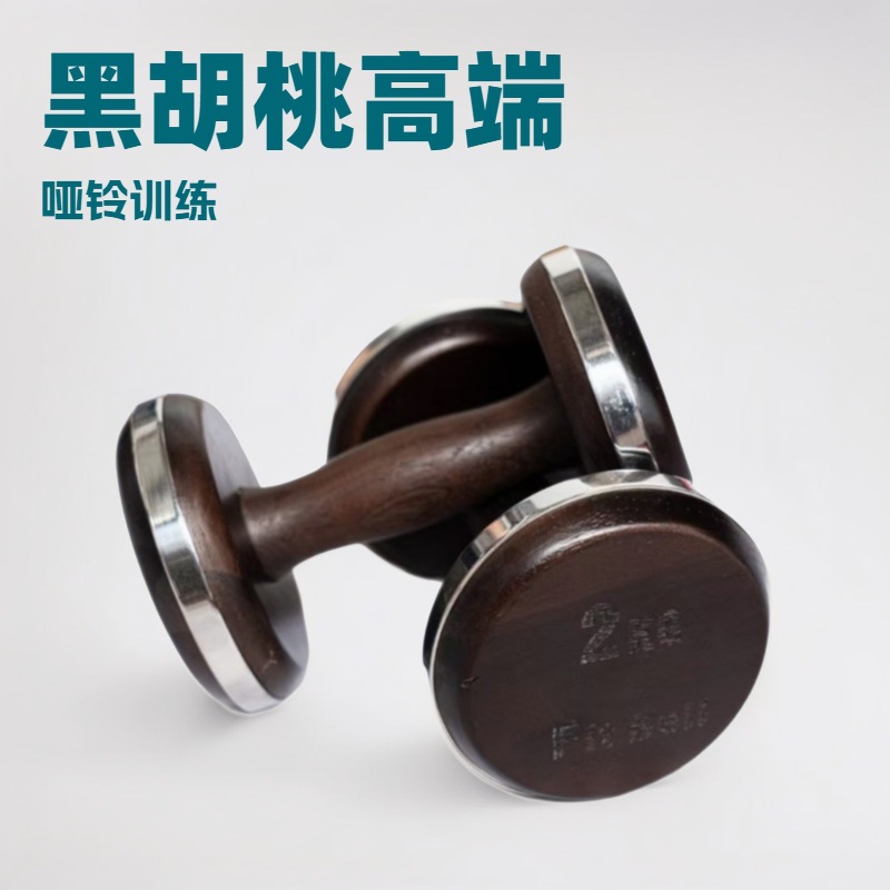 ดัมเบลล์อัจฉริยะ ดีไซน์ใหม่ 1- - Home Gym Luxury Design บทวิจารณ์และราคา