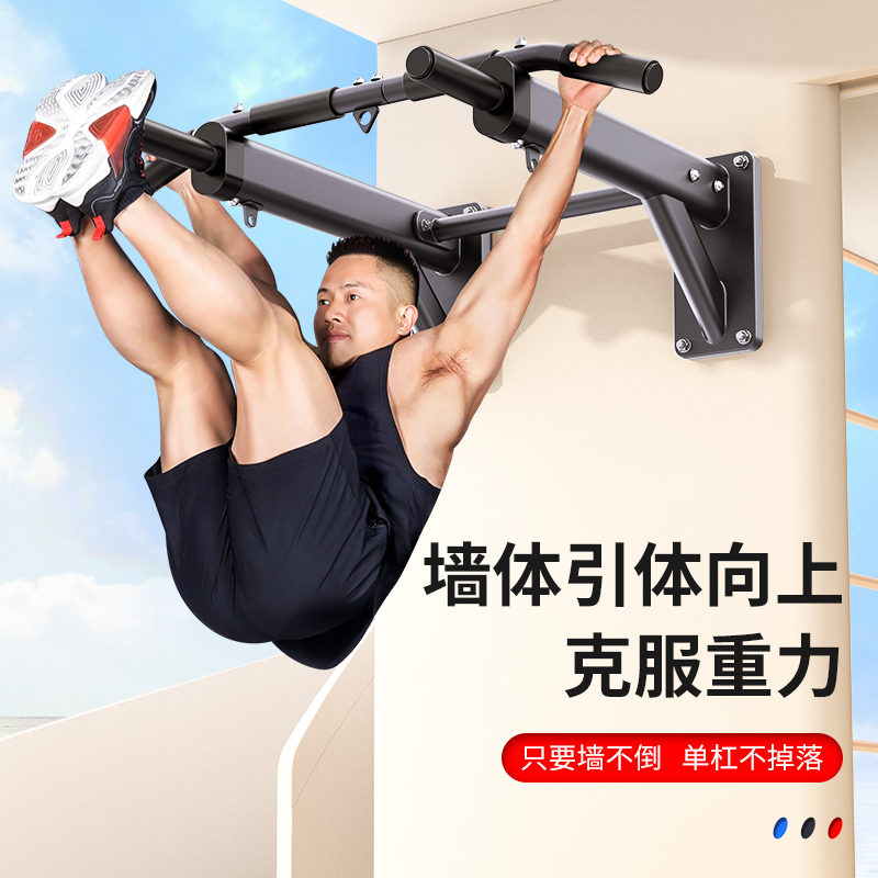 บาร์โหนติดผนัง บาร์ดึงข้อ บาร์ - Home Gym Wall บทวิจารณ์และราคา